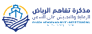 Riyadh MoU logo